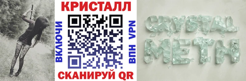 Амфетамин 97%  Инза 
