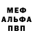 Alpha PVP Соль Just Arsen