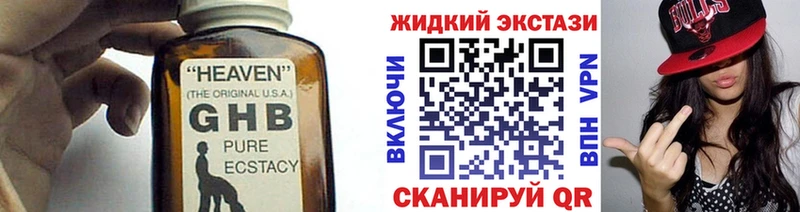 БУТИРАТ BDO 33%  купить наркотики цена  Инза 