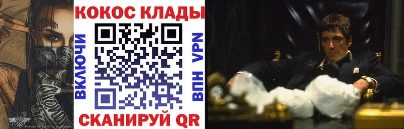 Кокаин 98%  Инза 