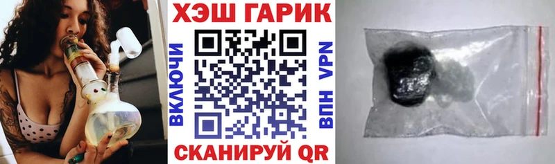 ГАШ Premium  Инза 