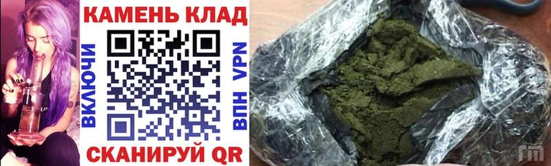 ГАШИШ Изолятор Инза