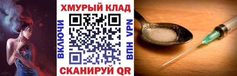 ГЕРОИН герыч  Инза 