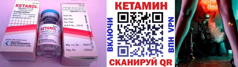 КЕТАМИН ketamine  ОМГ ОМГ зеркало  shop Telegram  Инза 