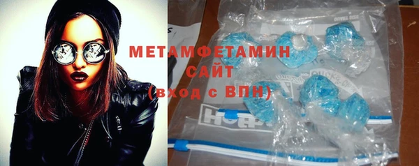 Альфа ПВП Пестово