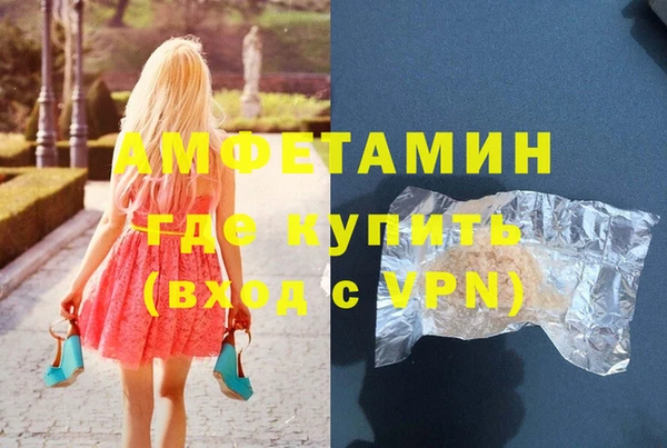 Альфа ПВП Абаза