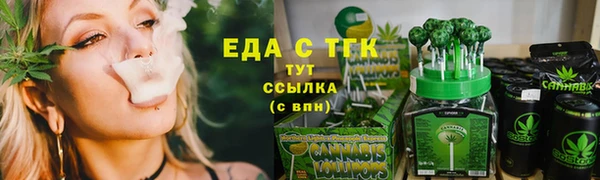 ГАЛЛЮЦИНОГЕННЫЕ ГРИБЫ Абдулино