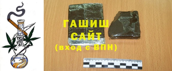 ГАЛЛЮЦИНОГЕННЫЕ ГРИБЫ Абдулино