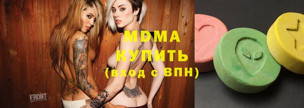 мяу мяу мука Абинск