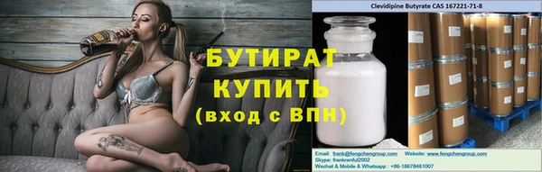 Альфа ПВП Пестово