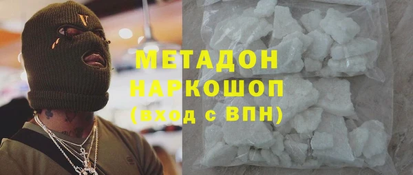 мяу мяу мука Абинск
