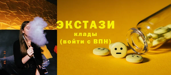 мяу мяу мука Абинск