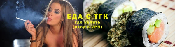 ГАЛЛЮЦИНОГЕННЫЕ ГРИБЫ Алзамай