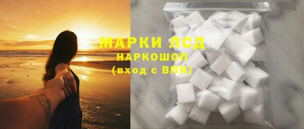 Альфа ПВП Абаза