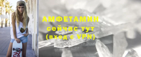 Альфа ПВП Абаза