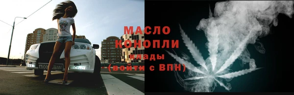 ГАЛЛЮЦИНОГЕННЫЕ ГРИБЫ Абдулино