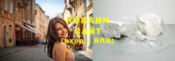 Альфа ПВП Абаза