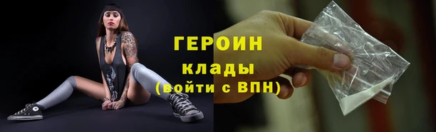 Альфа ПВП Абаза