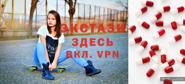 Альфа ПВП Абаза