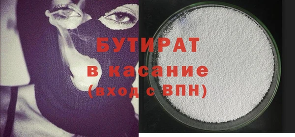 Альфа ПВП Абаза