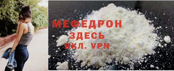 мяу мяу мука Абинск