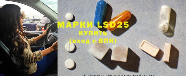 ГАЛЛЮЦИНОГЕННЫЕ ГРИБЫ Абдулино
