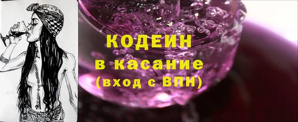 Альфа ПВП Абаза