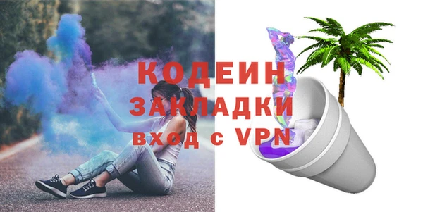 мяу мяу мука Абинск
