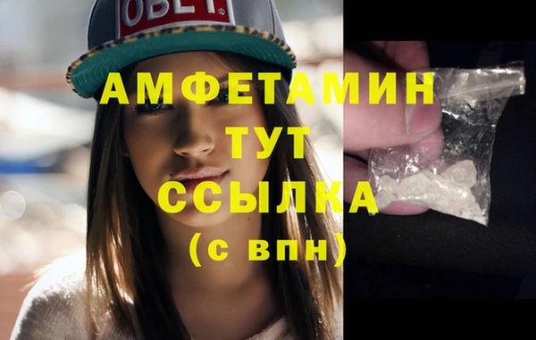 ГАЛЛЮЦИНОГЕННЫЕ ГРИБЫ Абдулино