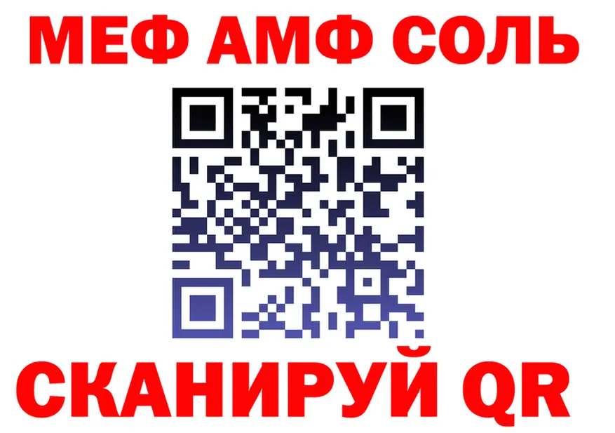 Где можно купить наркотики? это Telegram Инза