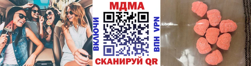 МДМА VHQ  Инза 