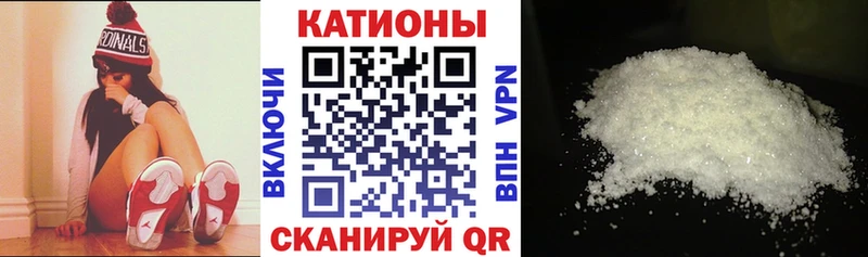 Меф 4 MMC  Инза 