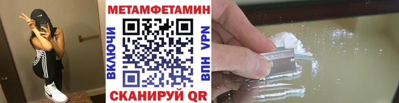 Метамфетамин витя  Инза 