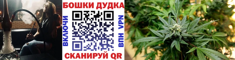 Каннабис AK-47  MEGA зеркало  Инза 